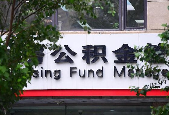 阜新中介是怎么提取公积金的（阜新中介是怎么把公积金提出来的）